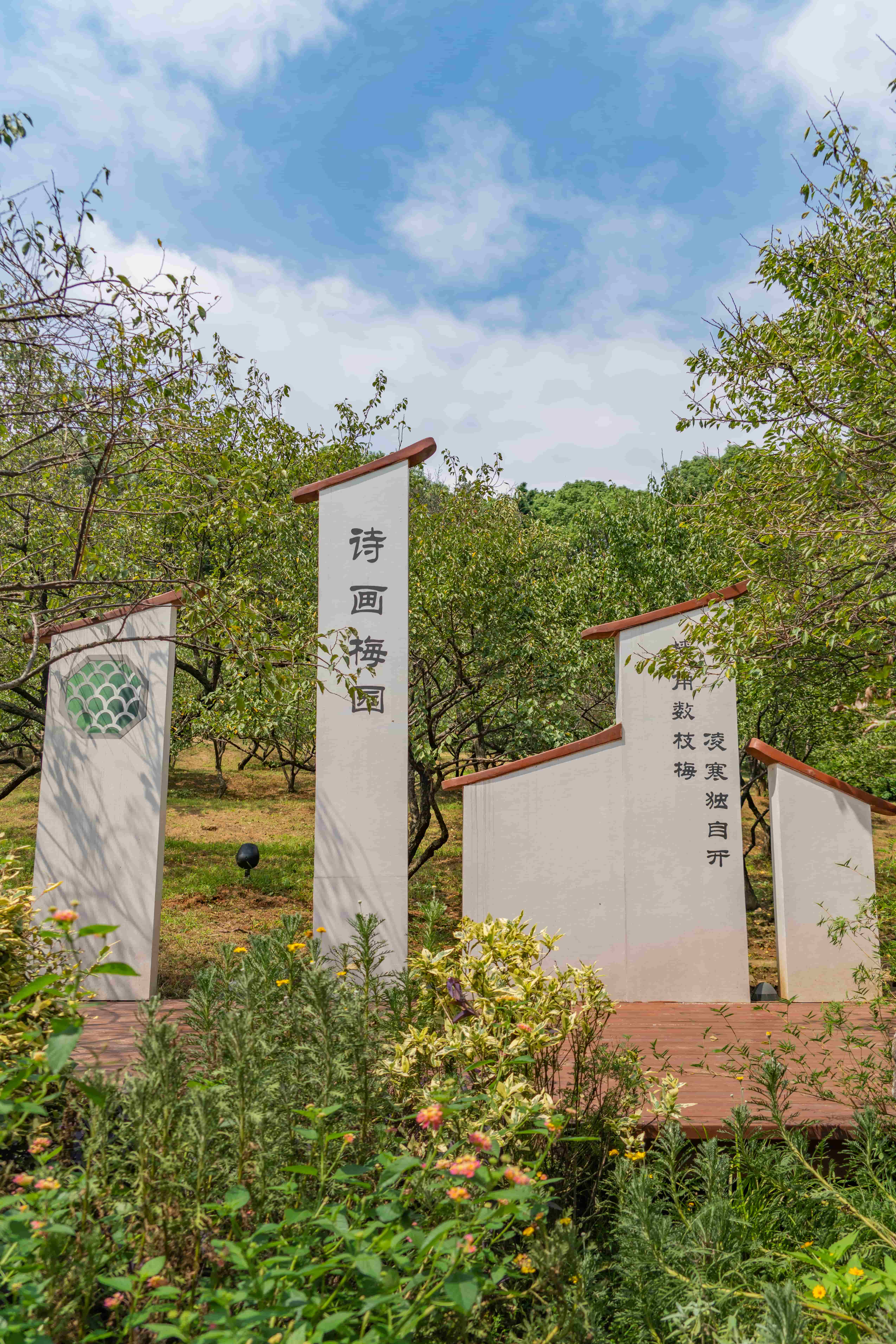 這個秋天,要收集無錫梅園的浪漫去愛你