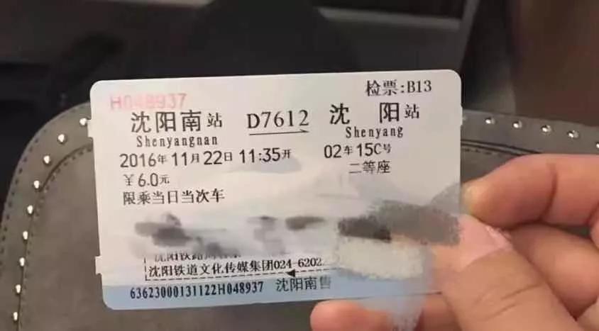 @金钱松东路36号：沈阳体育学院，遇到你真好