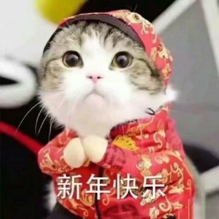 猪年过年表情包：猪年大吉，我小猪佩奇在此给大家拜个早年