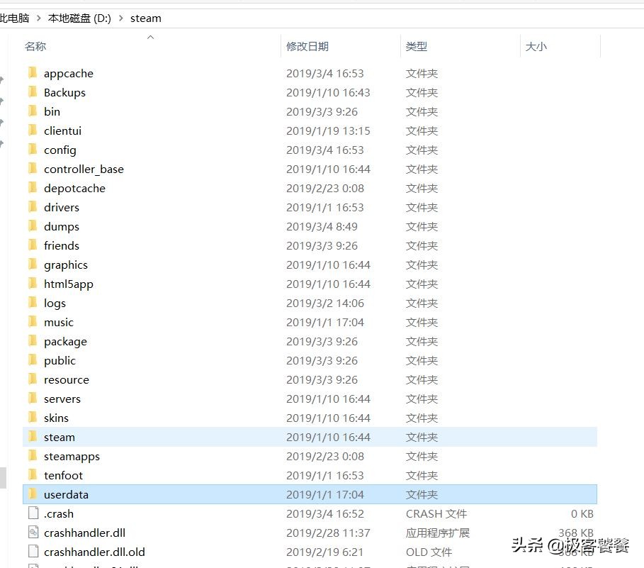 steam游戏截图的默认位置到底在哪里?