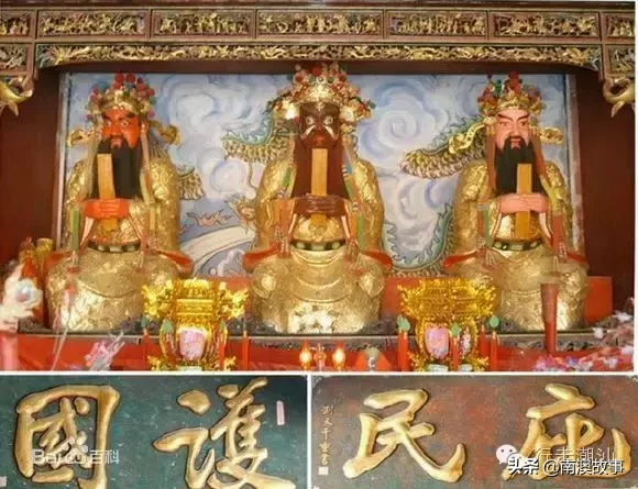 潮汕常见的三山国王庙究竟是何方神圣？海神又是谁？