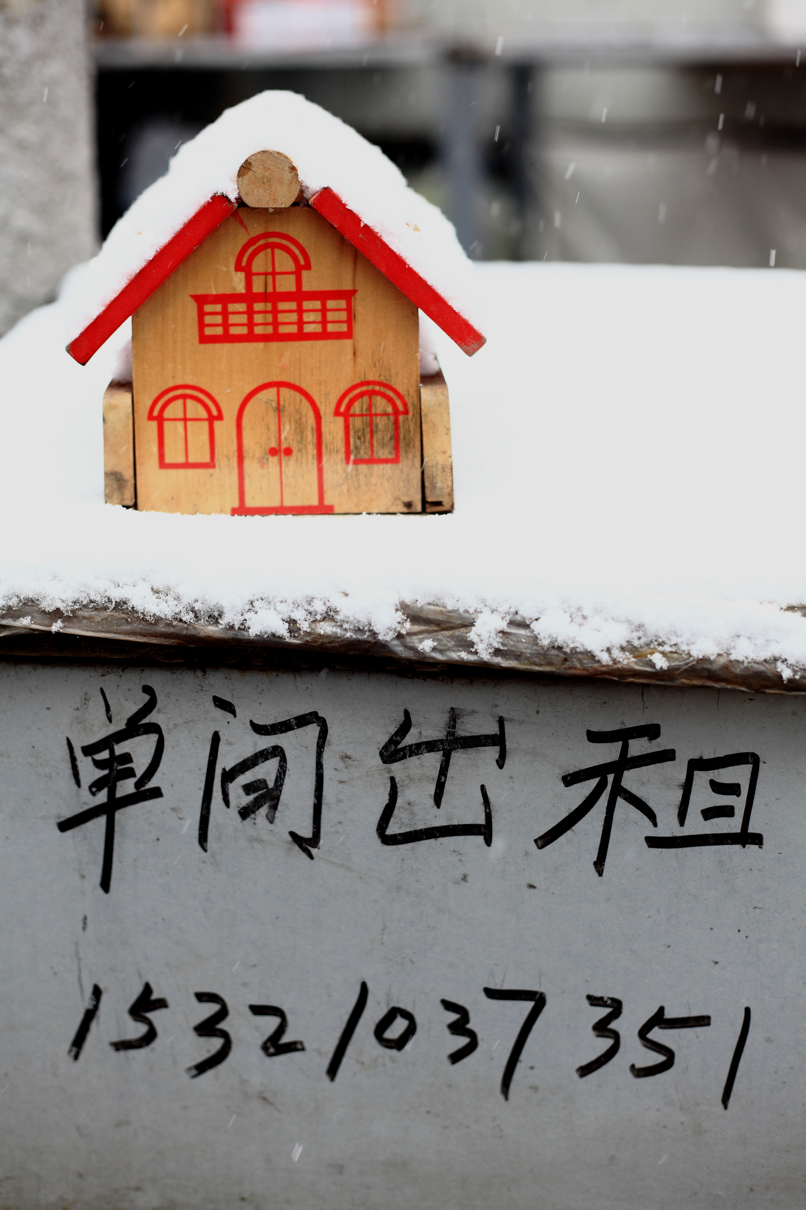 有种隔断房叫“望京贵”：月租三千以下隔断多，自如蛋壳怕举报