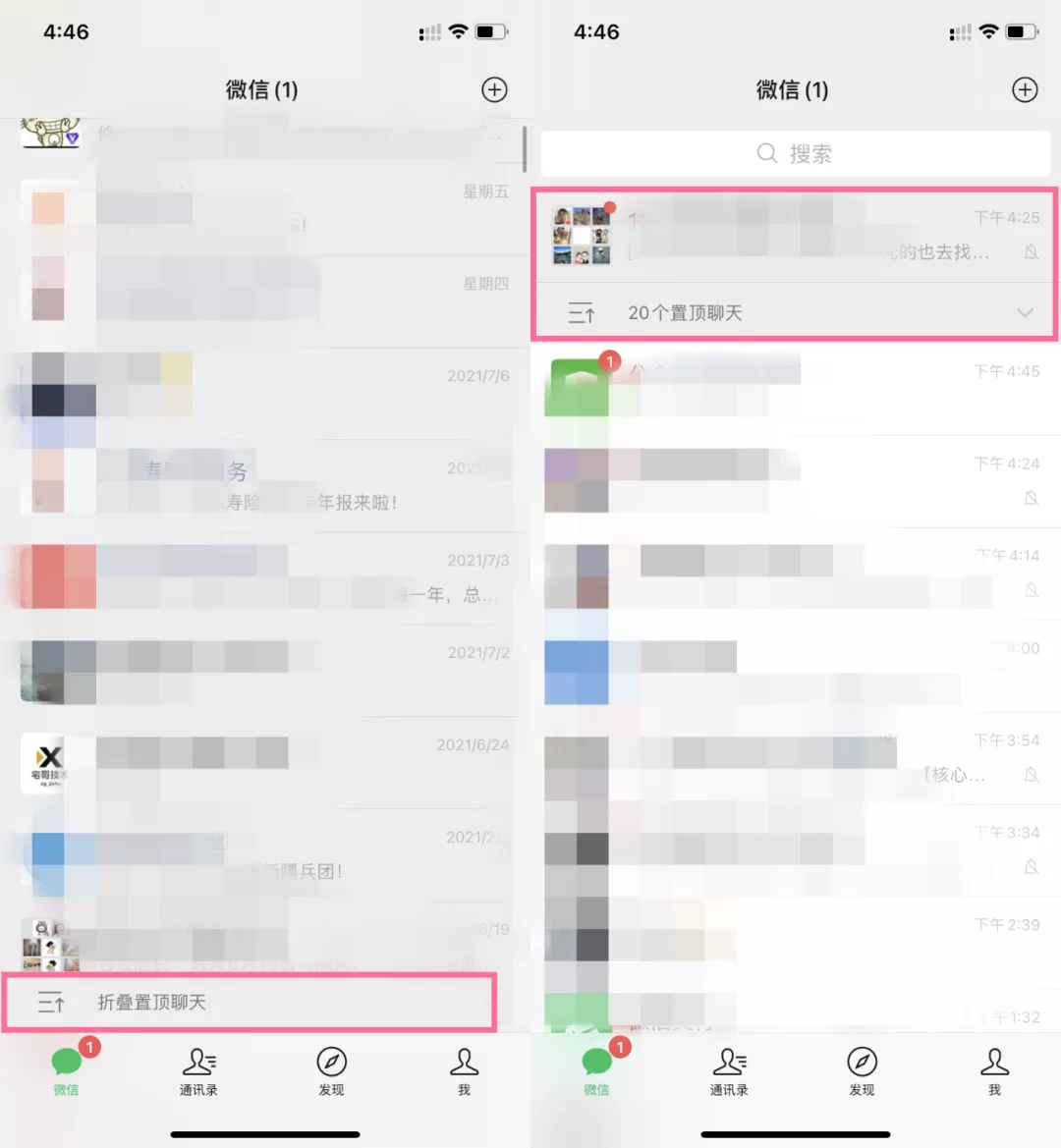 8.0.8正式更新，可以改铃声，网友直呼厉害