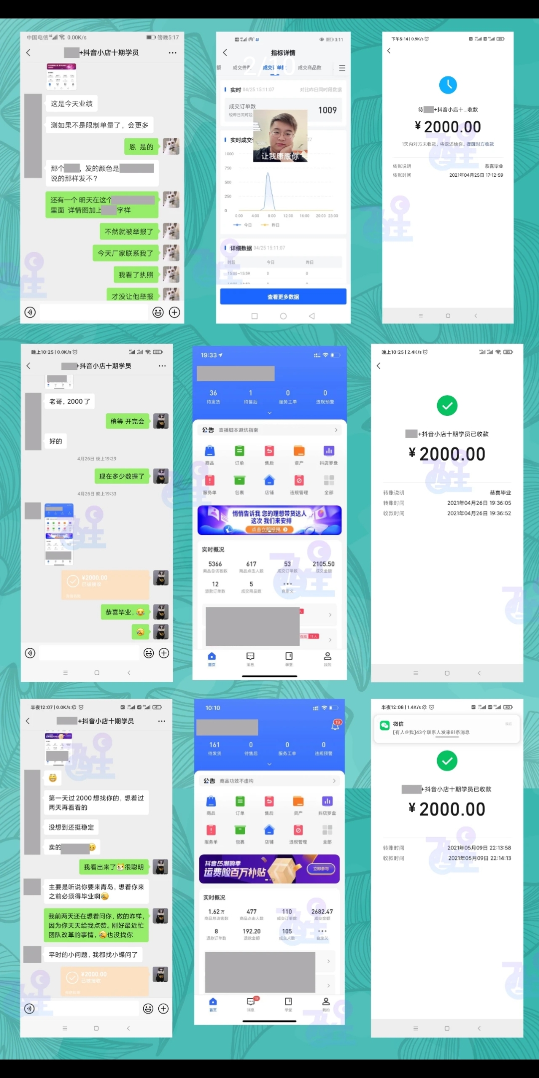 抖音小店无货源太暴利？是骗局？马上带你揭秘