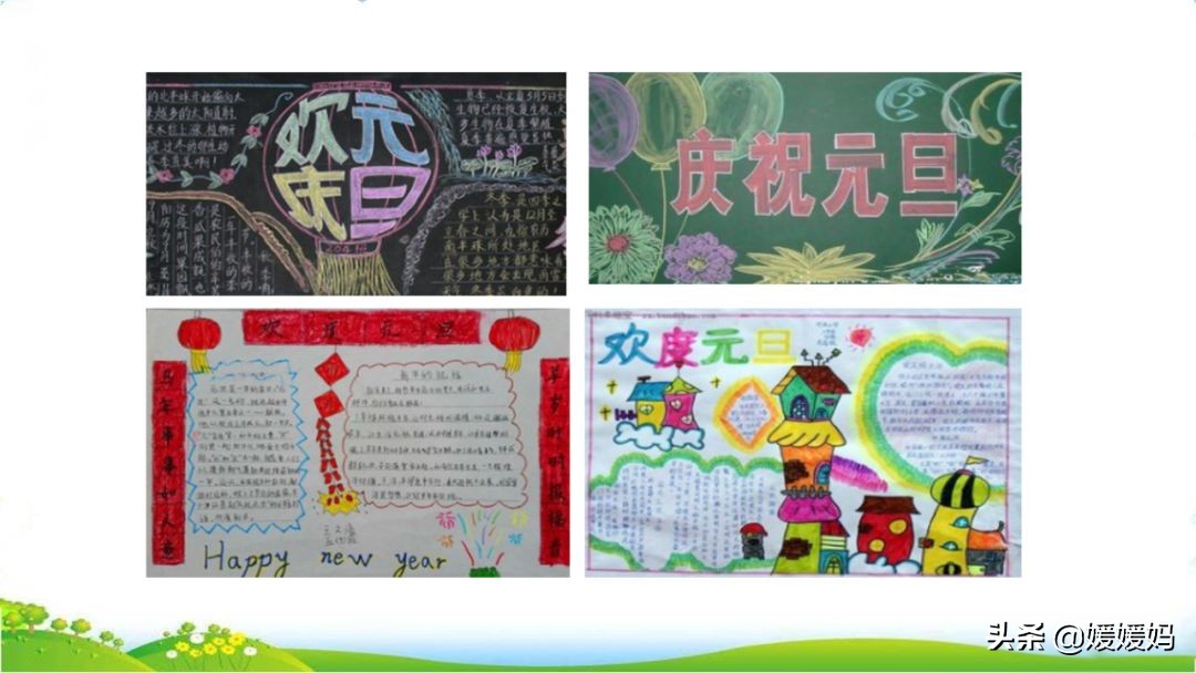 部编版语文五年级上册教材课后习题参考答案