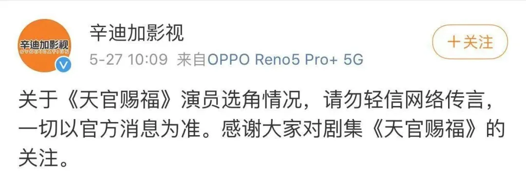 晋江阅文IP断层?下蛋的鸡还有很多