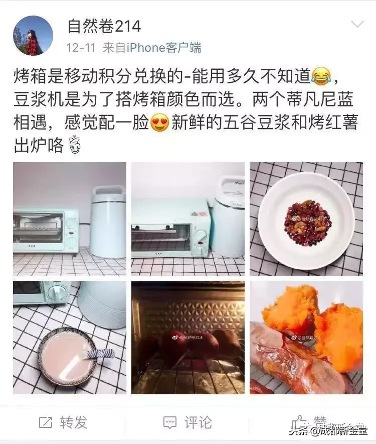 真的！你发这条短信，移动给你兑换话费