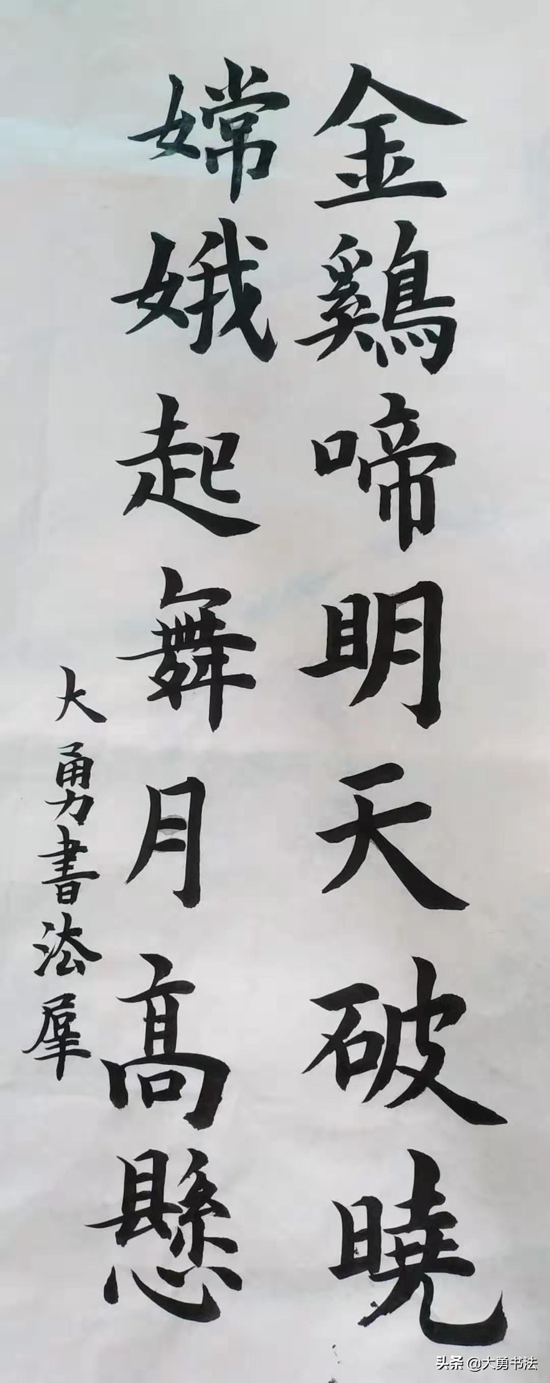 这个书法群写作业可以领红包，真好，书法爱好者纷纷交作业加入