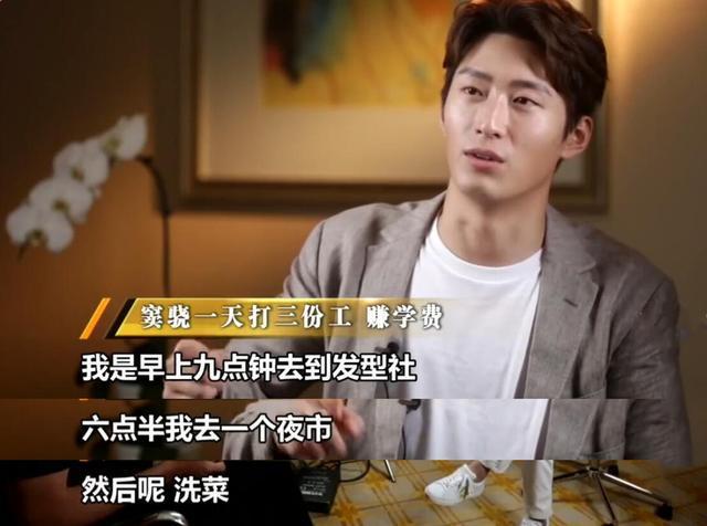 窦骁的富贵情史，与2位富家女擦肩而过后，靠魅力征服了赌王千金
