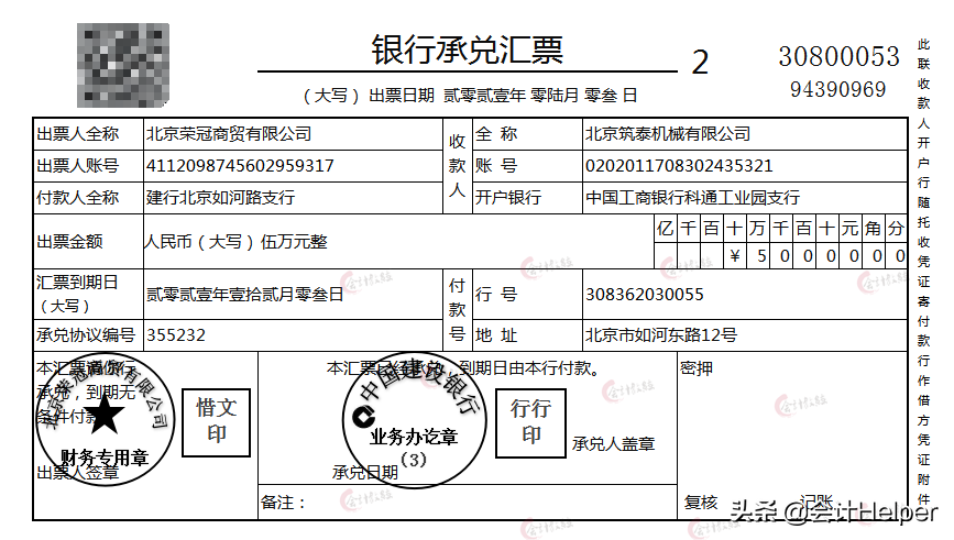 這麼詳細的製造業會計賬務處理應用案例,還是頭次見,93筆分錄實用