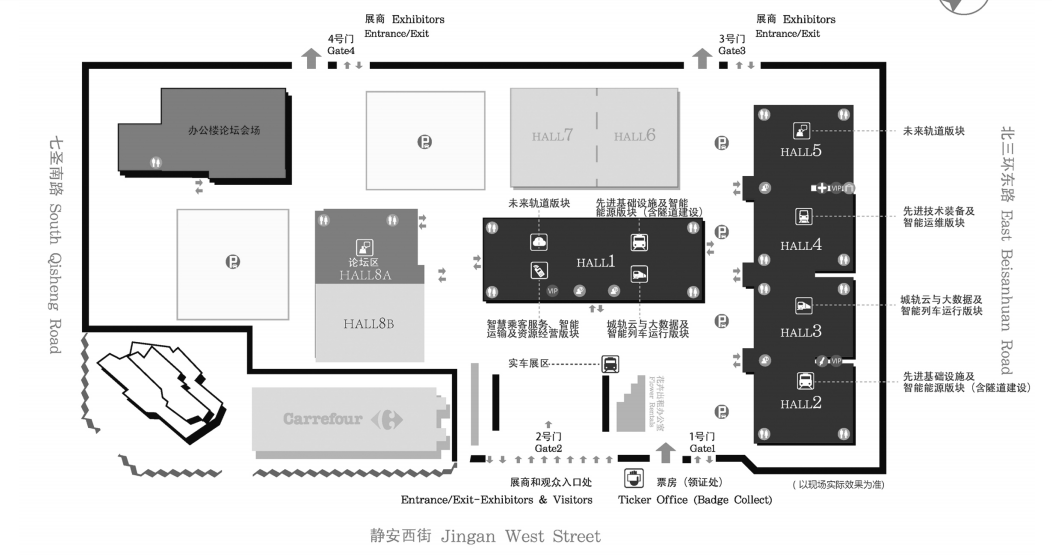 火车和铁轨哪个先发明出来的？