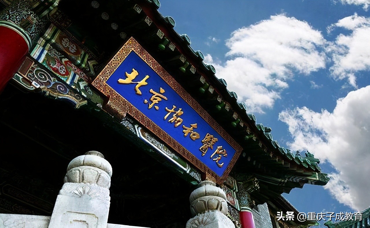 中国高校龙虎榜！25所