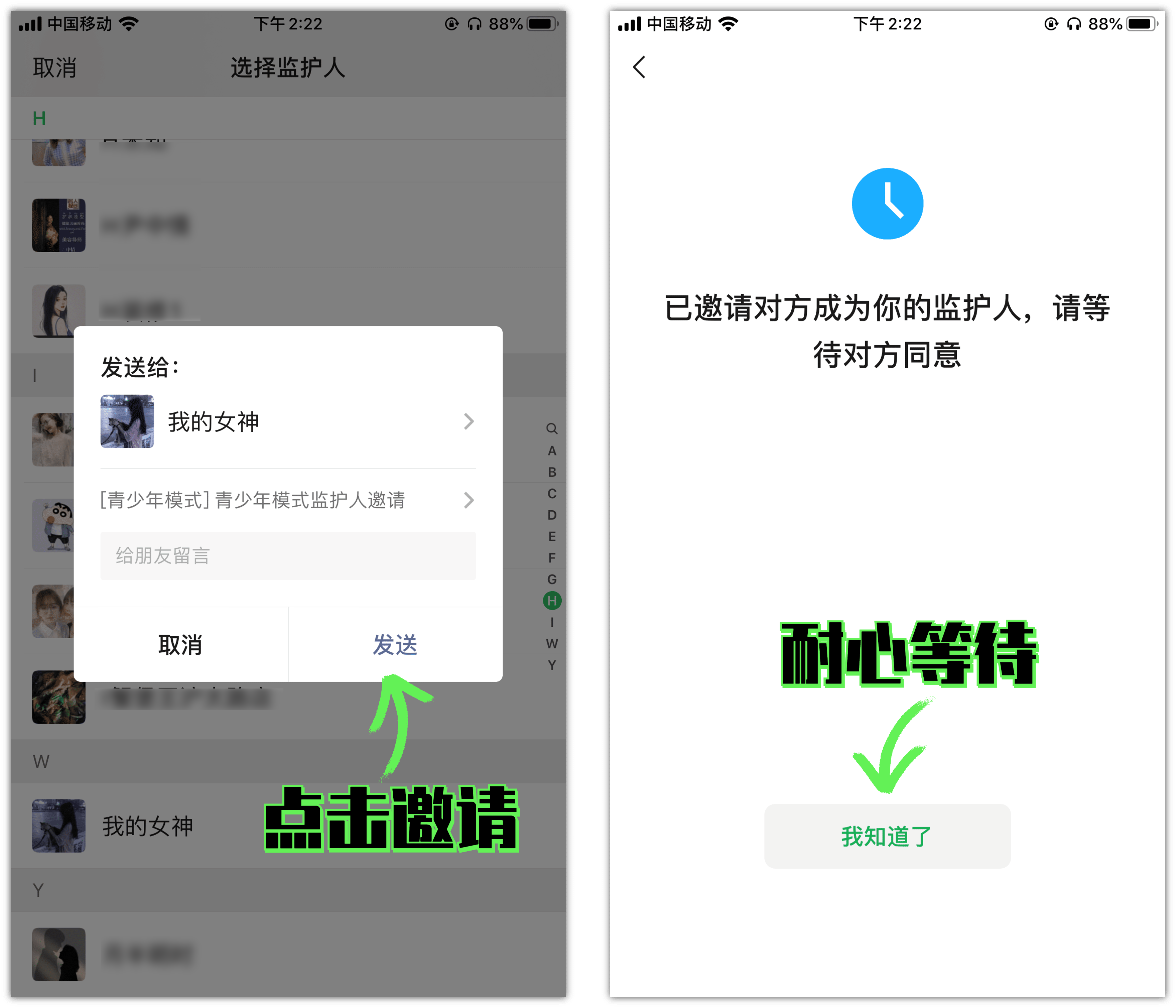 微信又出新功能了！打开这个设置，再也不怕被拉黑删除了