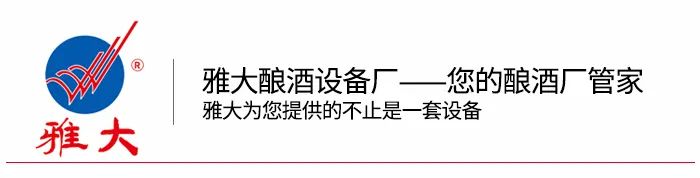 湖南雅大智能科技推行标准化生产助力酿酒产业健康发展