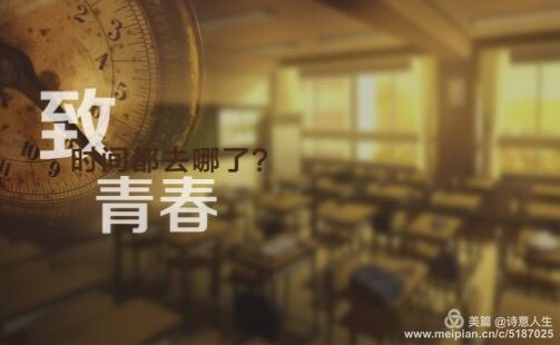 同学聚会酒一杯