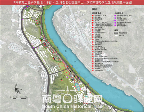华南教育历史研学基地（坪石）设计回顾
