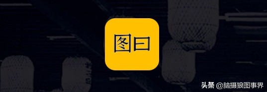 用手机软件，如何快速给图片添加上漂亮的文字内容？