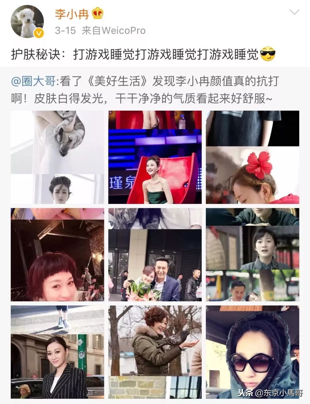 日本美容精华液~让你成为人群中最亮的那颗星！