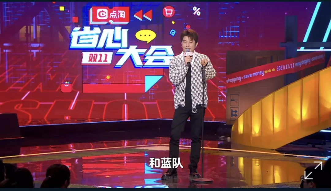 淘宝直播官方为什么要找李诞办一场脱口秀?