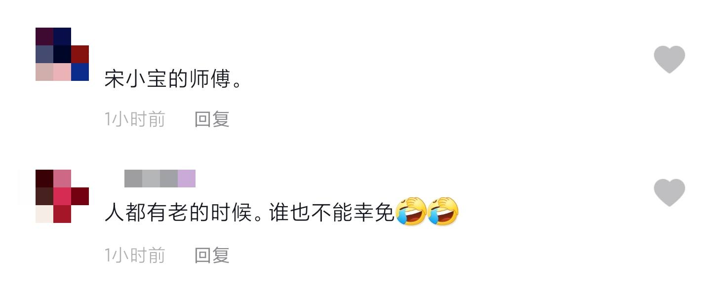 61岁齐秦近况曝光！苹果肌僵硬黑到认不出，商演不断不服老