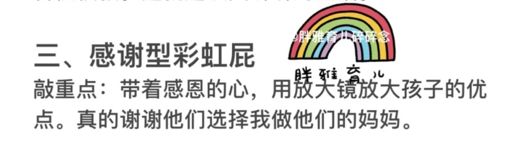 为了鸡娃，上海的家长们到底有多拼