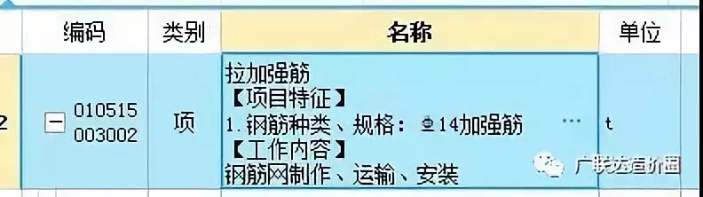 锚索支护组价不太懂?一篇文章为你答疑解惑