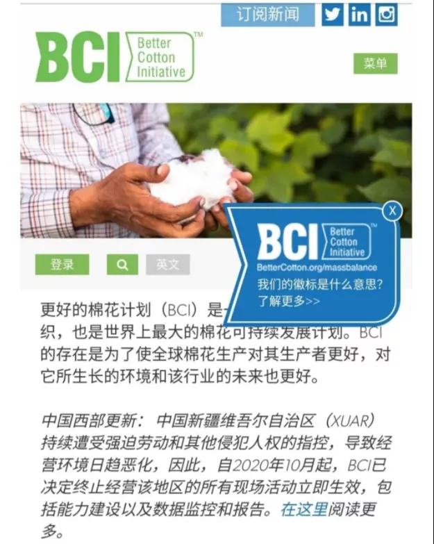 被官媒痛骂,一夜凉透!在中国年赚74亿的H&M,为何非要作死