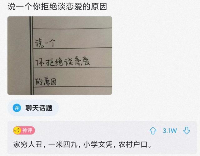 “本人姓连，宝宝快出生了该起个什么名字？”这届网友太坏了