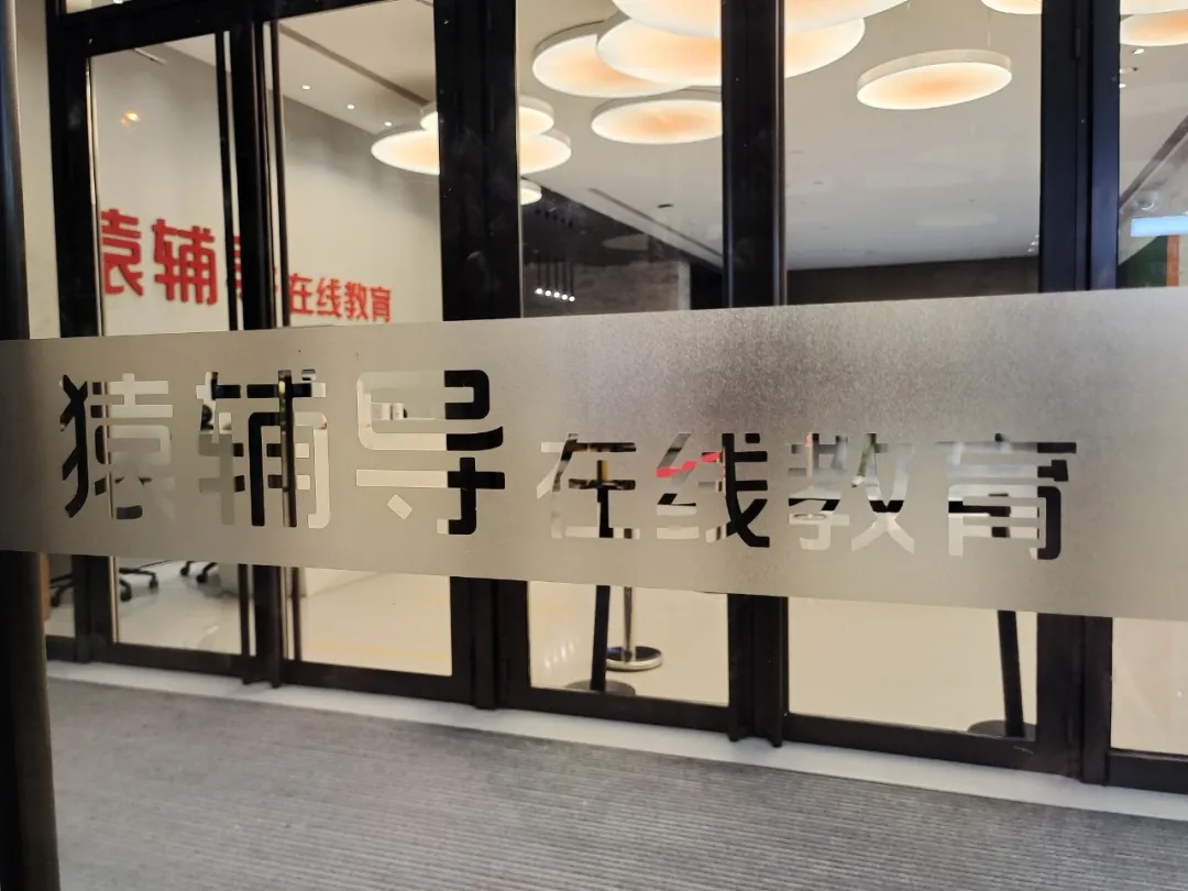 在线教育的败局，早在25年前就注定了