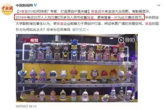 一夜消失150亿！比茅台还疯狂的产品，遭官媒痛批