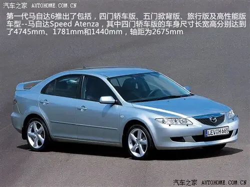 马自达的经典老车双子星，929和626