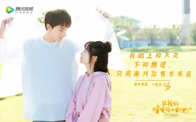 “给我们”系列的姐妹电视剧《给我们甜蜜的幸福》为什么这么害羞。