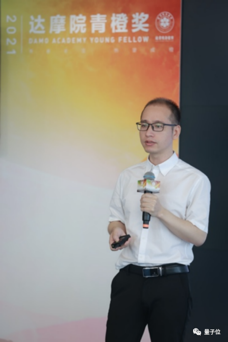 韦东奕陈杲同获达摩院青橙奖，90后数学新星却说「没有黄金一代」