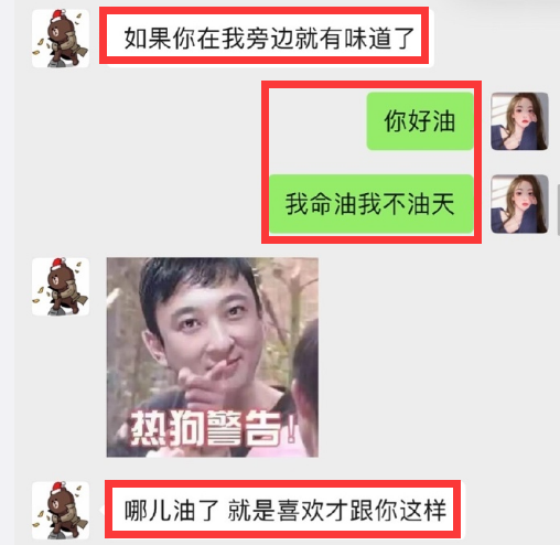 孙一宁踢爆的“葱油饼语录”，除了反差笑点，满是豪门婚姻矛盾论