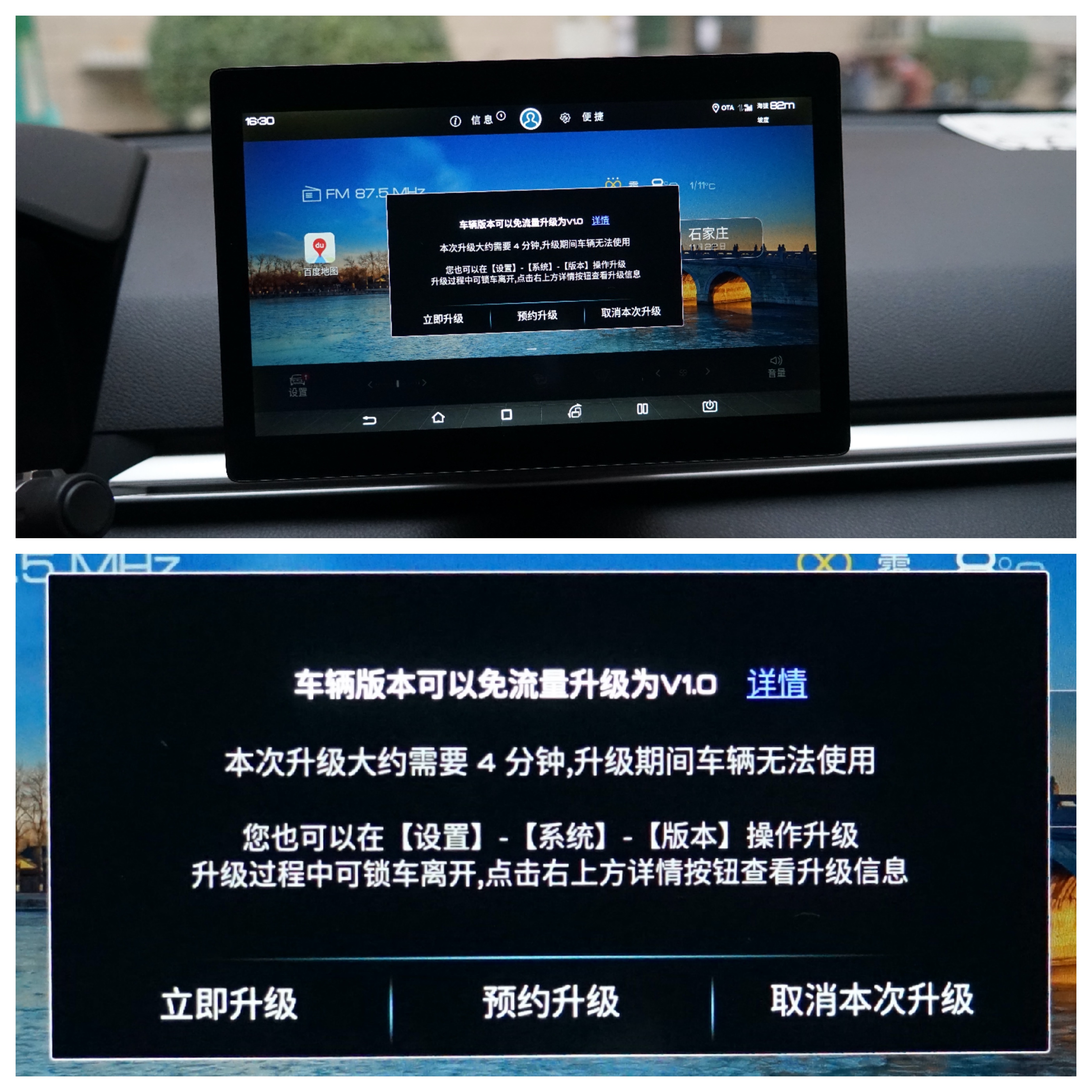 智能防盗系统助力汽车安全，明年全面升级防护技术