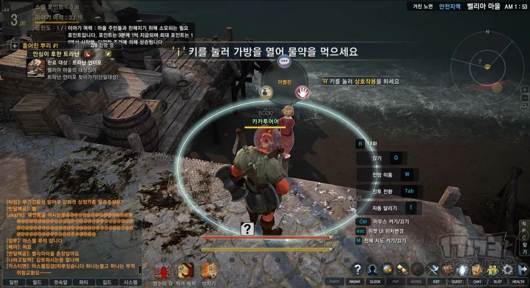 盘点下当今时代的高画质手游③