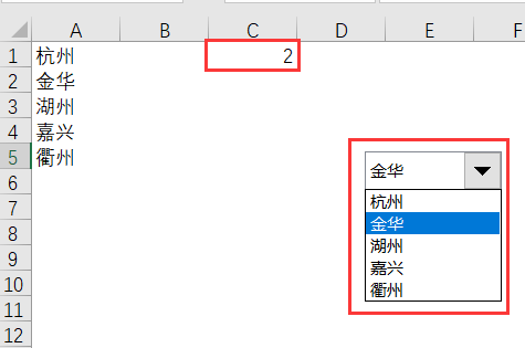 用了这么久的Excel，今天发现开发工具的小控件很好用