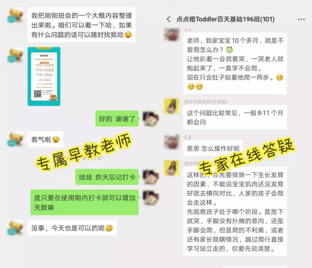 “早教盒子”对比测评:比早教班便宜10倍,实测效用如何呢?