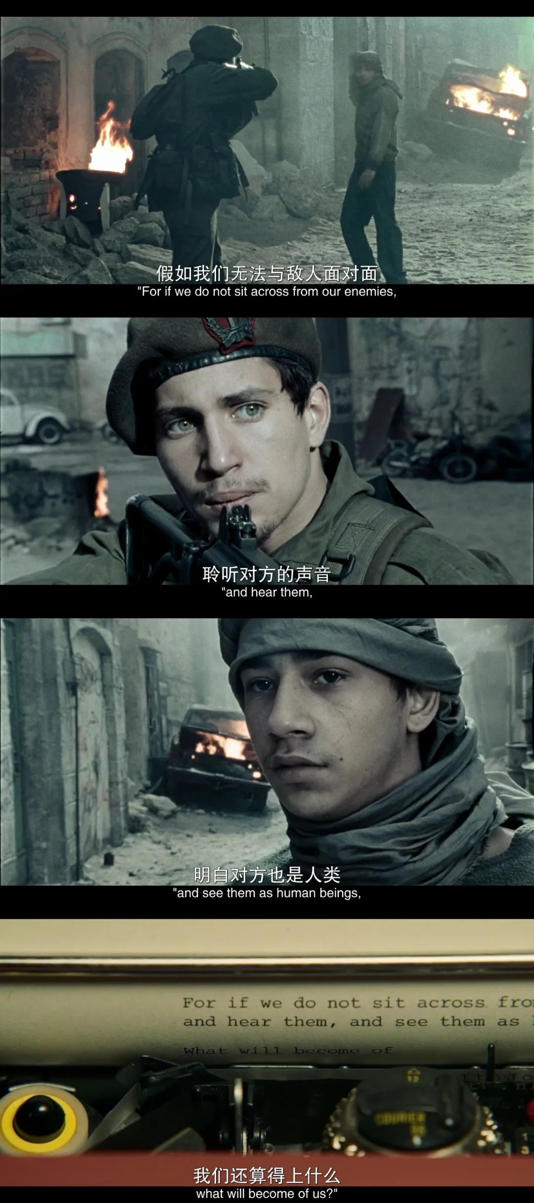 影单推荐 | 用残酷的悲剧说出一首优美的诗