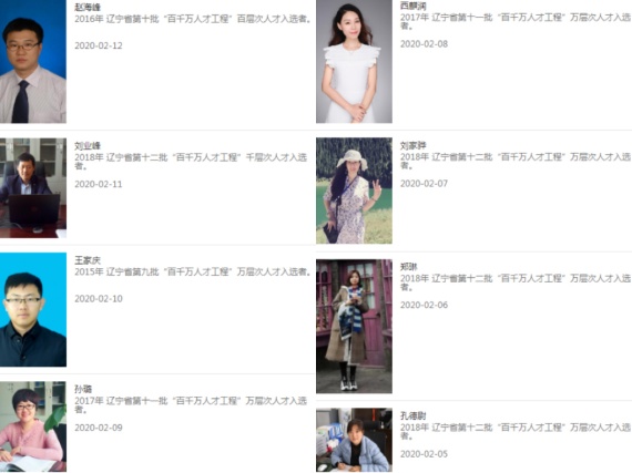 惊艳！东北这所高校：坐拥网红餐厅、高配宿舍，四季堪称神仙颜值