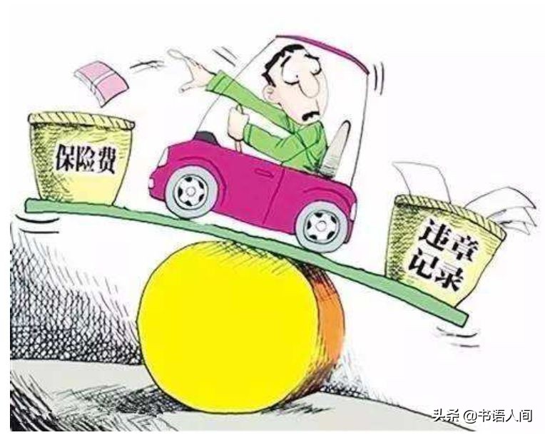 开了这么多年车，你真的懂车险吗？各大险种理赔金额、流程全揭秘