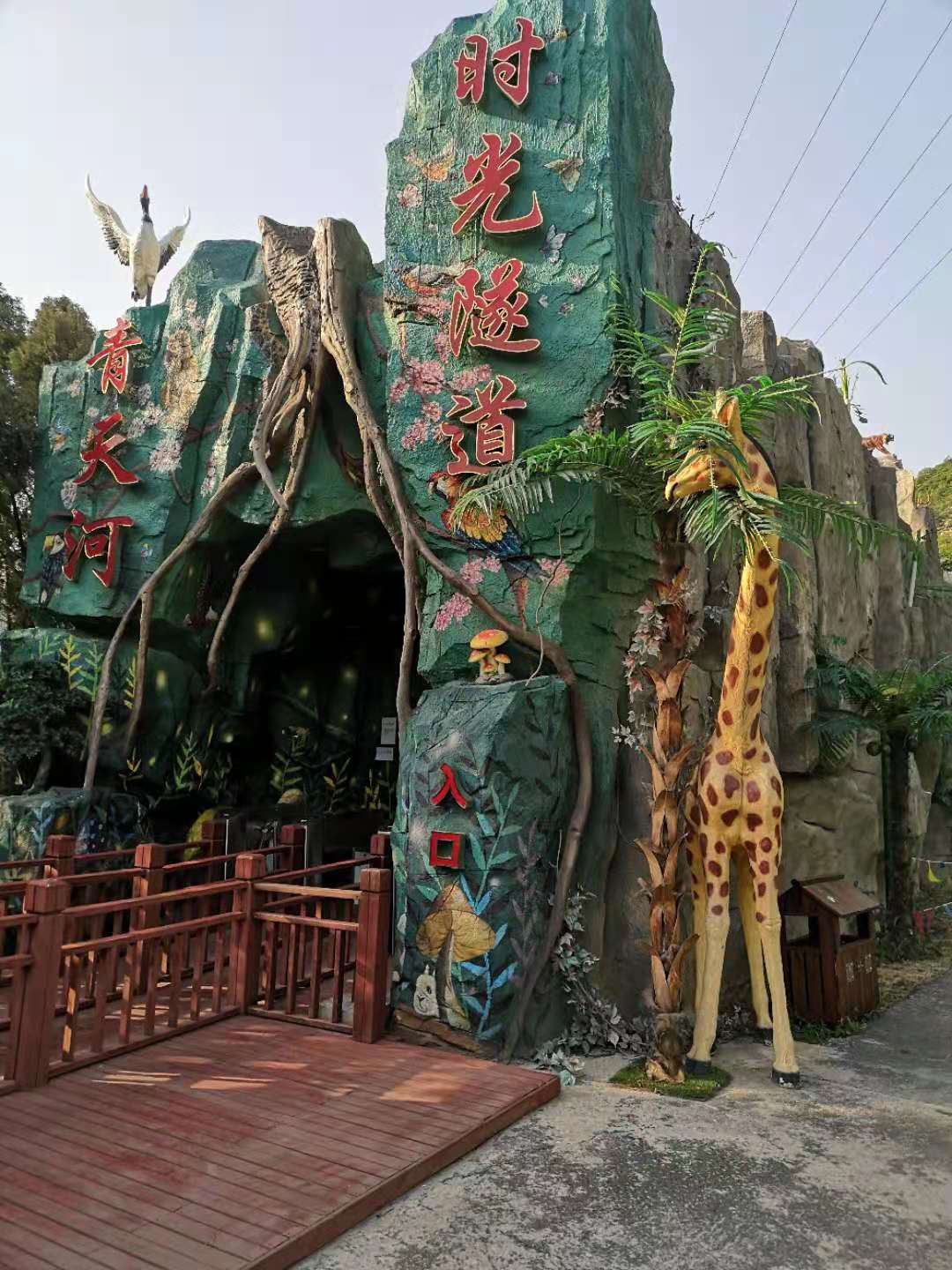 诗｜游青天河 二首——浩淼烟波玉溪转，云台美景依稀见