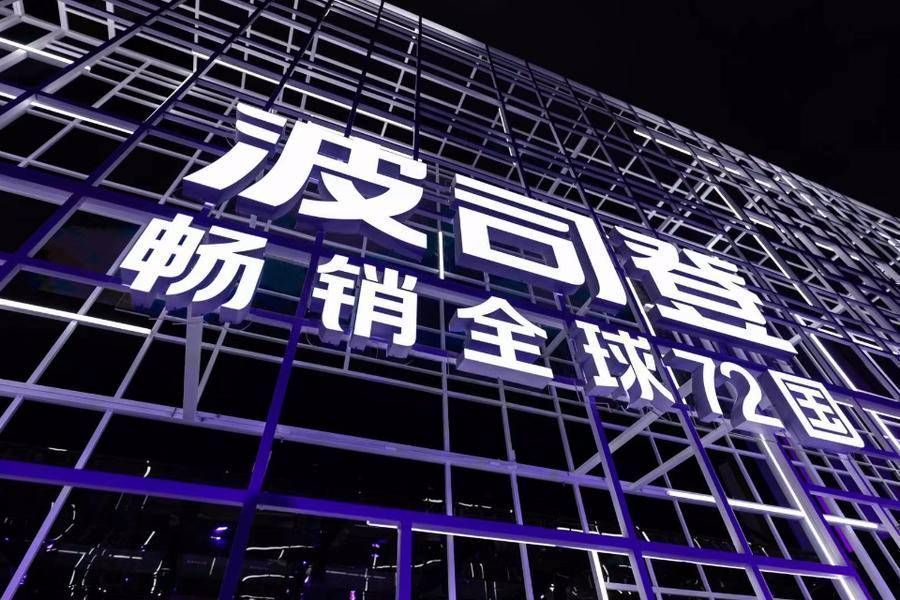 蒙口品牌起源地为意大利，于1948年创建，后进军中国羽绒服市场。