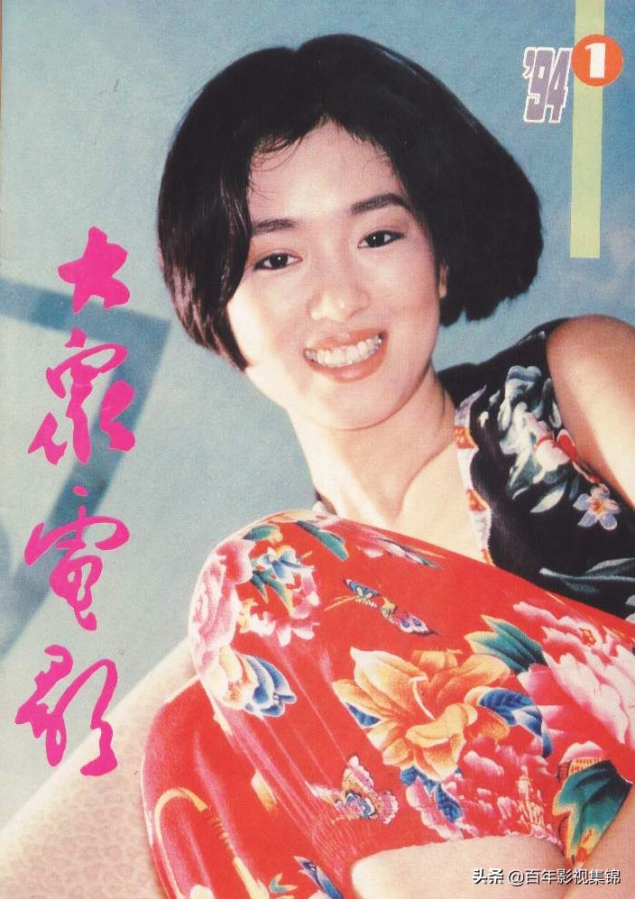《大众电影》没落，60后70后的回忆，也跟着一起落幕