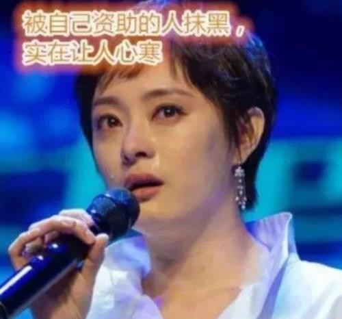 孫儷資助了4年的“白眼狼”向海清，走到今天的結局怪誰呢？