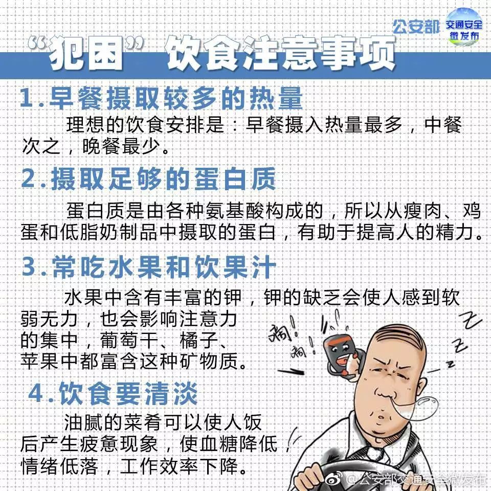 突发！一司机疲劳驾驶追尾被困车内！驻马店12名消防队员紧急救援
