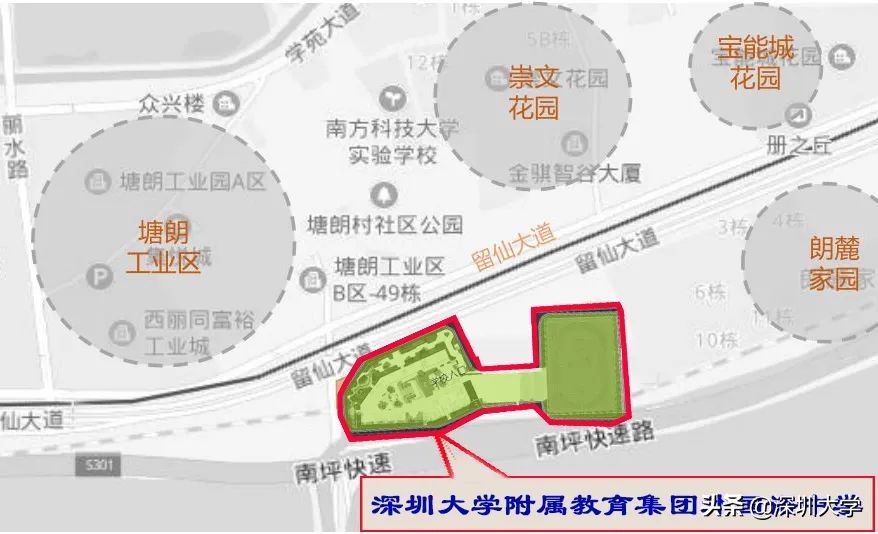 重磅！深圳大学附属教育集团外国语中学来啦