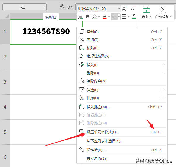1234567890元人民币，会读吗？会写吗？不会，就用WPS帮忙啊！