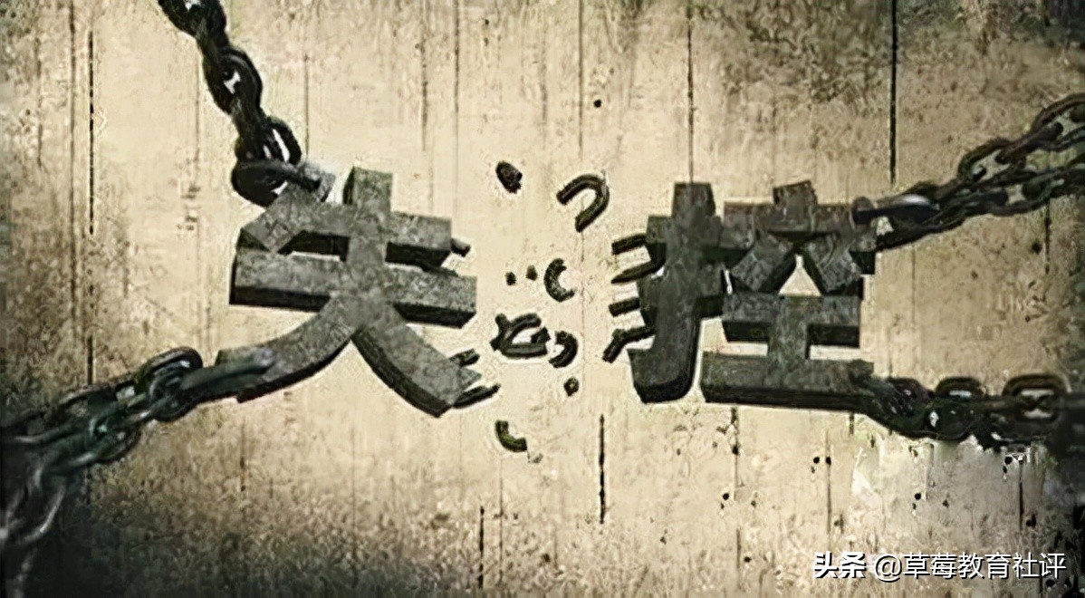 北京口才机构轰然倒闭！教育培训机构怎么选？