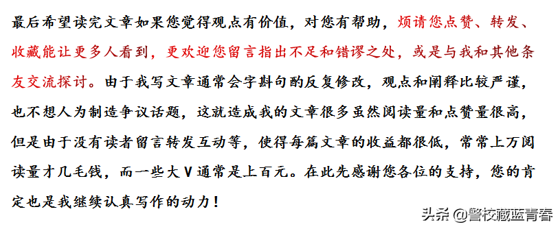 警事观点（1）一文讲清楚警察怎么处理嫖娼及解答一些问题